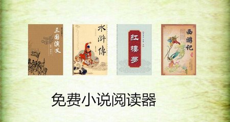 菲律宾遣返(遣返过程)